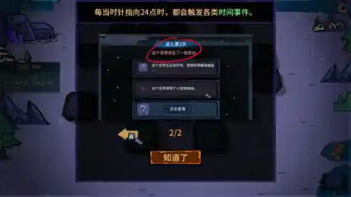 酒馆战棋基础阵容搭配图(酒馆战棋亡灵终极阵容)插图3