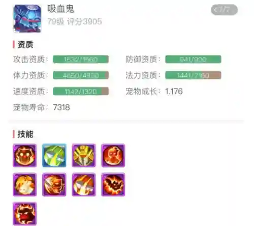 精锐神兽推荐阵容搭配图(口袋觉醒最强6神兽阵容)插图3