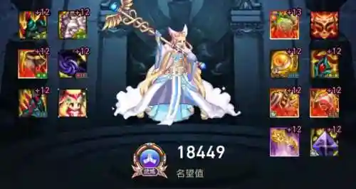巫女命运坎坷神话搭配阵容(剑与远征魔女阵容搭配)插图8
