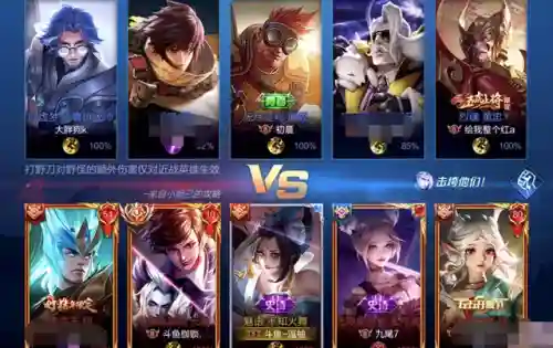 枷锁对线职业阵容怎么搭配(疯狂骑士团处刑者搭配什么流派)插图3