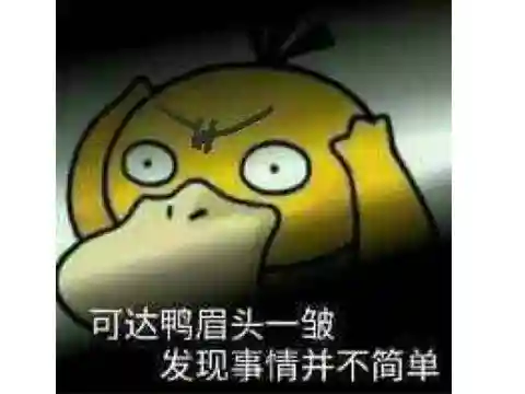 密室逃脱20巨人追踪攻略(密室逃脱20全部答案图片)插图2