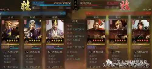 吴国白板阵容最强搭配战法(吴国最强T0阵容)插图5
