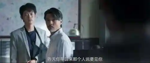 暗夜行者剧情介绍(暗夜行者最大内鬼是谁)插图20