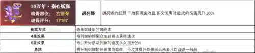 小白普攻队阵容搭配推荐(陆逊最稳的一套阵容白板)插图10