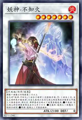 多个不知火怎么搭配阵容(不知火配合什么式神)插图3