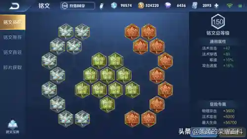 国服西施推荐阵容搭配(什么阵容适合拿西施)插图18
