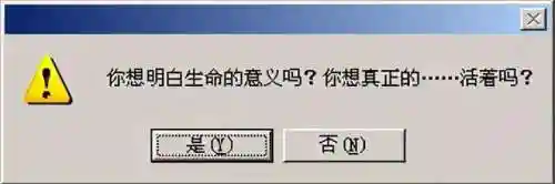 无限恐怖百度百科(公认十大最好看无限流小说)插图1 无限恐怖百度百科(公认十大最好看无限流小说)插图1