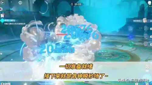 琴团长摔人阵容搭配(琴平民玩家阵容)插图5
