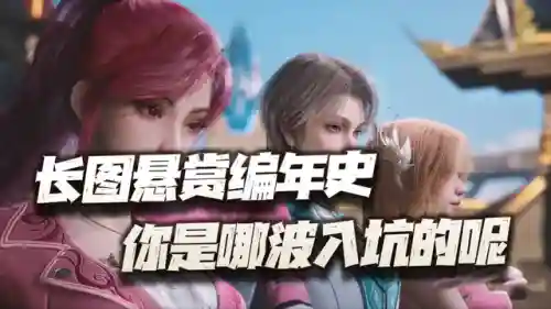 唐烈唐晨阵容搭配(新斗罗大陆最强阵容搭配)