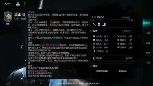 虚幻引擎战棋阵容搭配攻略(梦幻模拟战时空枢纽阵容)插图12