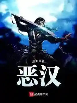 三国小说排行榜完本50(三国题材的小说排名)插图2 三国小说排行榜完本50(三国题材的小说排名)插图2