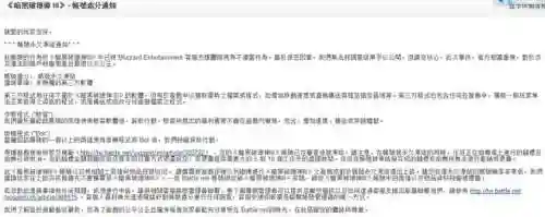 英雄联盟的盒子叫什么(新版lol盒子叫什么)