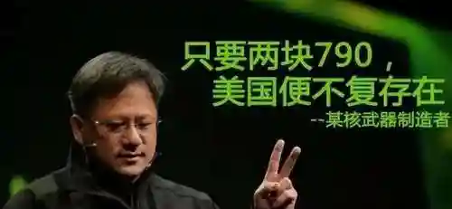华人崛起之1880(太平洋帝国1900)插图2