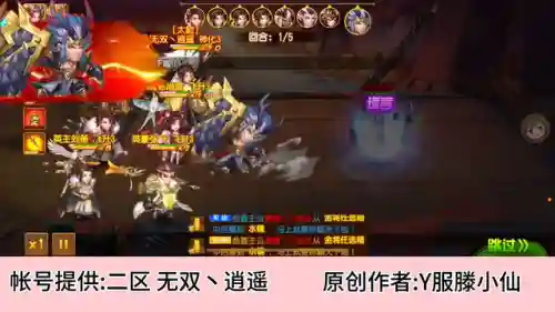司马懿锦囊搭配阵容(司马懿战法最佳搭配)