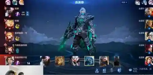 王者老六搭配什么阵容(王者荣耀最强五排阵容)插图2