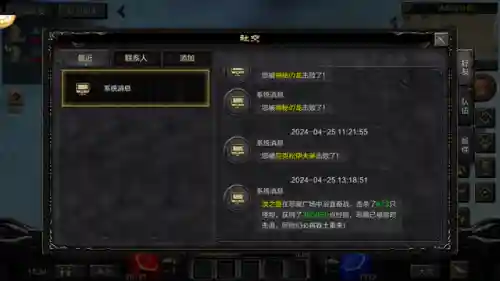 掠夺之剑攻略新手阵容搭配(剑与远征前期阵容)插图1
