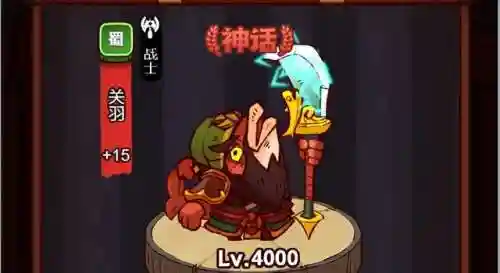 咸鱼之王练级阵容搭配图(咸鱼之王)插图1