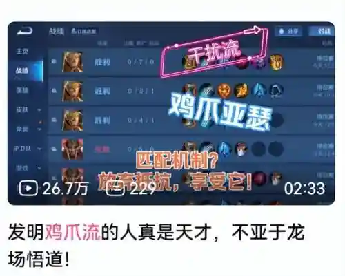 英雄联盟隐藏分多少算正常(英雄联盟赢一把加13分什么情况)插图21