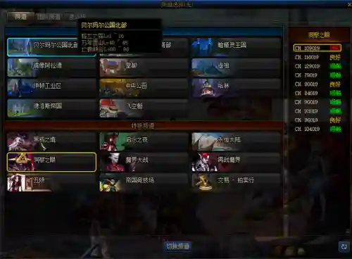 回归玩家史诗搭配阵容(冒险归来后期最强阵容)插图7 回归玩家史诗搭配阵容(冒险归来后期最强阵容)插图7
