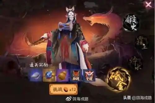 剑与江山土豪阵容搭配(剑与江山)插图1