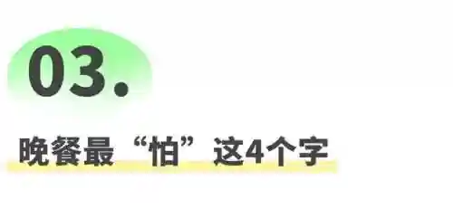 2022年平民胖子阵容搭配(2023最强阵容推荐)插图8