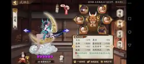 双拉阵容速度怎么搭配(阴阳师双拉一波流阵容)插图4