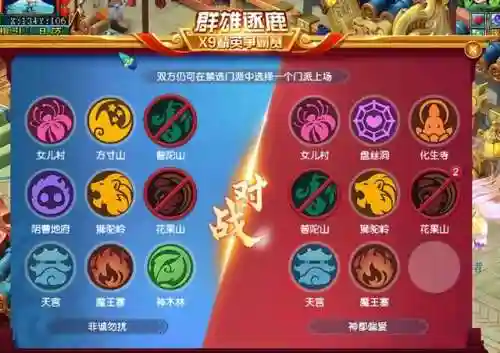神木辅助阵容搭配最新(109神木灵饰怎么搭配)