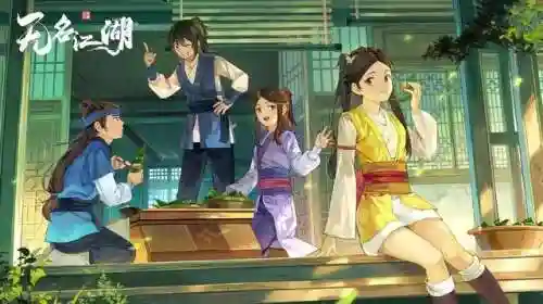 无名江湖后期阵容搭配攻略(无名江湖最强武学搭配)插图1
