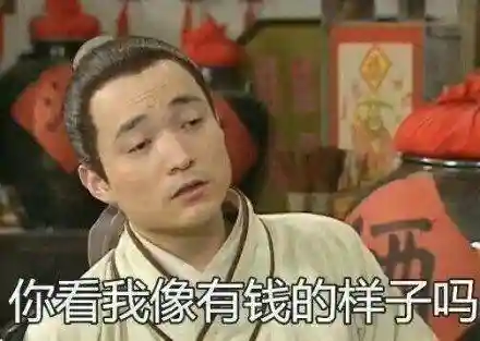 三国杀名将传战法(橙色战法介绍)插图7