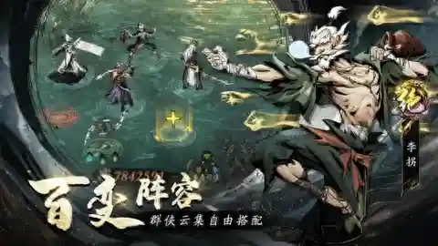 辟邪之歌推荐阵容搭配最新(辟邪歌曲名有哪些)