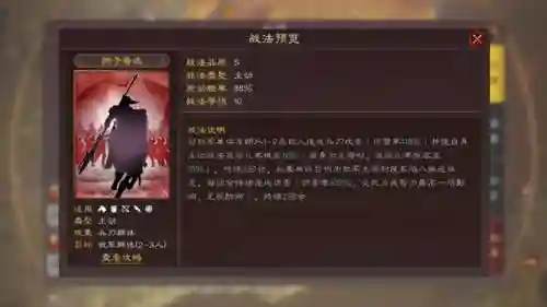 没有吕布怎么搭配阵容战法(三国志吕布怎么搭配 最强阵容攻略)插图2