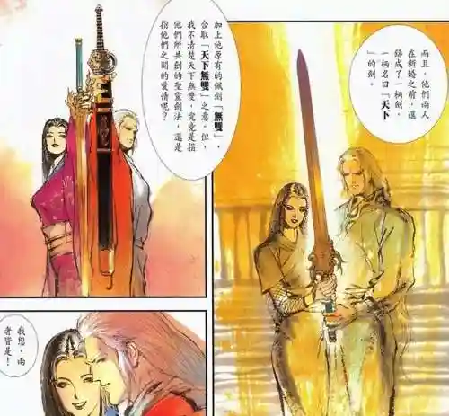 刀剑风云阵容搭配攻略图(萌将风云平民最强阵容)插图18