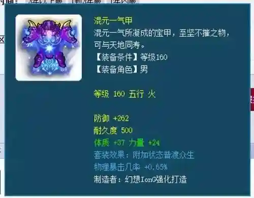 紫禁城门派阵容搭配(紫禁之巅多少门派贡献)插图3