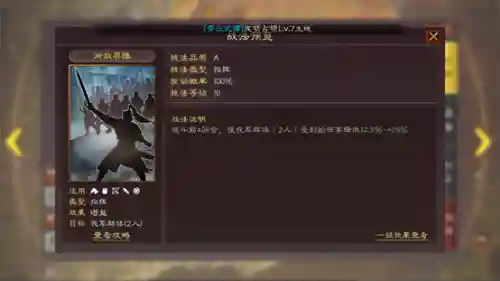 司马盾徐晃郭淮阵容搭配(徐晃郝昭郭淮最佳搭配)插图2