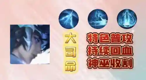 王者荣耀剑士阵容搭配最新(六剑士阵容)插图1