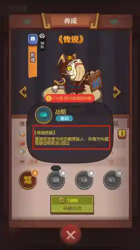 闲鱼怎么搭配阵容最好(怎么玩好闲鱼这个平台)插图11