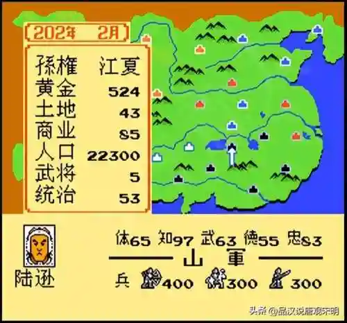 吴懿阵容搭配合集(三势阵吕玲绮阵容搭配)插图17