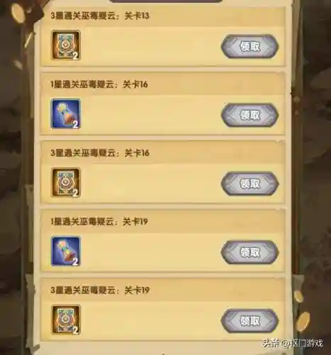巫毒疑云 阵容搭配攻略(女巫卡组适合什么阵容)插图11