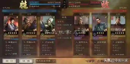张飞张苞关兴阵容搭配(三国志战略版张飞最强阵容)插图1