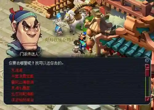 梦幻西游计算器修炼计算器(梦幻西游手游修炼花费表)