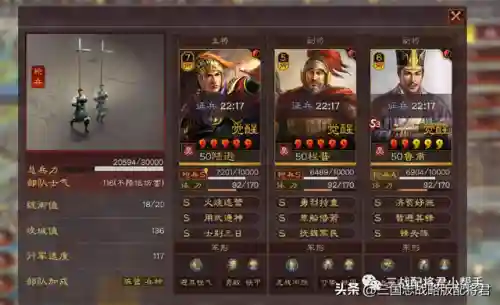 对阵最强武士阵容搭配图(最新版本斗士配什么阵容)插图1