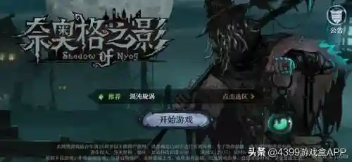 奈奥格之影阵容搭配(迪奥娜阵容搭配平民)