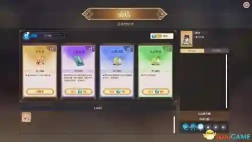 宝箱幻境阵容搭配推荐图(绯色梦境最强阵容推荐)插图48