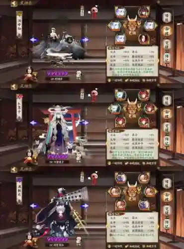 比较强的斗技阵容搭配(斗技无脑上分阵容2024)插图3