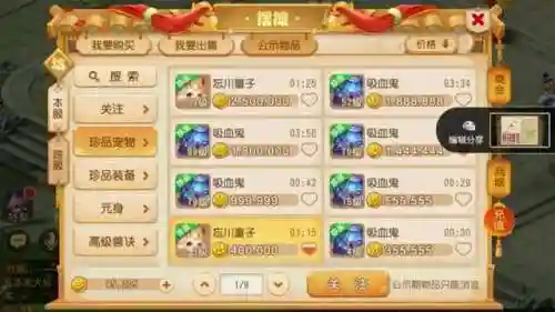 忘川童子阵容搭配攻略(忘川童子必带技能有哪些)插图1