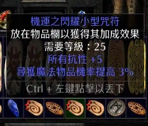 顶球法师流派搭配推荐阵容(云顶之弈最新法师阵容)插图15