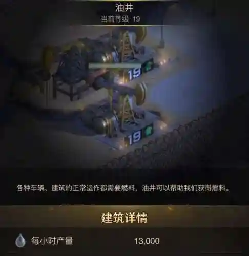 守望黎明骑士搭配阵容最新(守望td平民玩家最强阵容)插图5