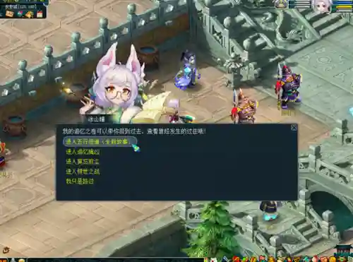 梦幻单机剧情版(求一个梦幻单机手机版)