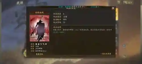 庞德平民战法搭配什么阵容(三国志战略版庞德平民搭配)插图1