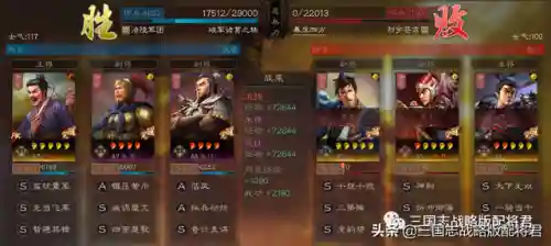 平民庞德和谁搭配最强阵容(三国志战略版庞德平民搭配)插图5
